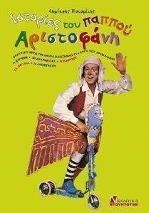 �������� ��� ������ ����������