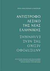 ���������� ������ ��� ���� ���������