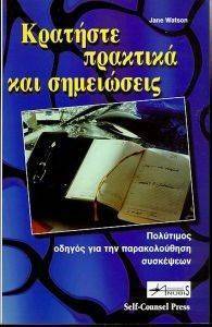 �������� �������� ��� ����������