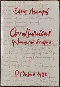 ����������� 