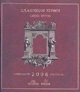 ���������� 2006 ��������� �����