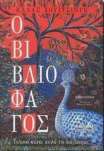 � �����������