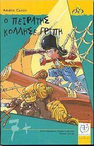 � �������� ������� �����