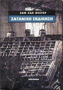 �������� ��������