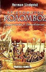 ����������� �������� - ����������� � �����������