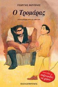 � �������� (�� ����� ��������)