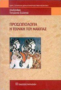 ������������ � ������� ��� ��������