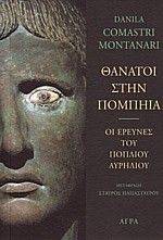 ������� ���� �������