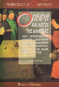 ������ ��� ����� ��� ��������