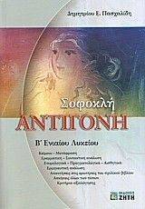 ������� �������� � ������� �������