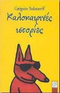 ������������ ��������