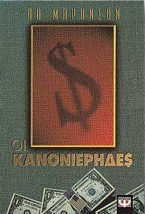 �� ������������