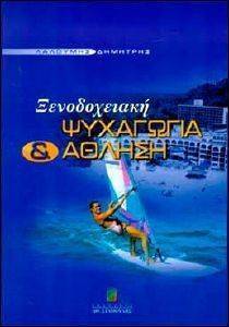 ������������ ��������� ��� ������