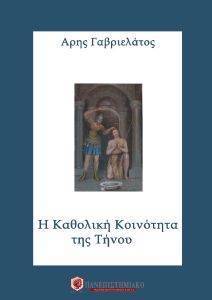 � �������� ��������� ��� �����