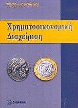 ����������������� ����������