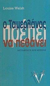 � ���������� ������ �� �������