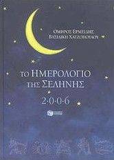 �� ���������� ��� ������� 2006