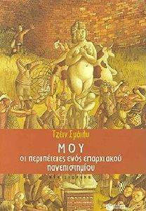 ��� �� ����������� ���� ���������� �������������