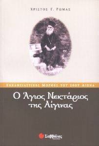 � ����� ��������� ��� �������