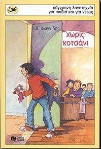 ����� �������