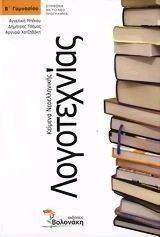 ������� ������������ ����������� � ���������