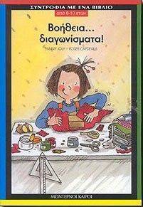 ������� ������������