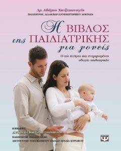 � ������ ��� ������������ ��� ������