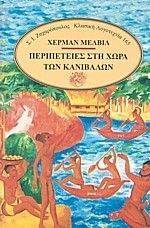 ����������� ��� ���� ��� ���������