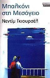 �������� ��� ��������