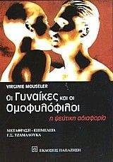 �� �������� ��� �� ������������