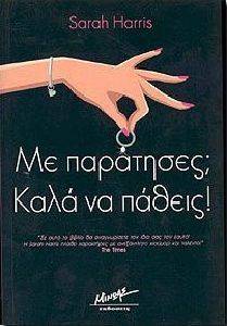 �� ��������� ���� �� ������