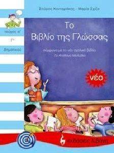 �� ������ ��� ������� � ��������� � ������