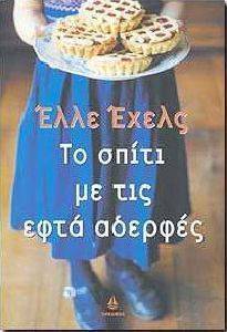 �� ����� �� ��� ���� �������