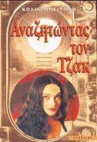 ����������� ��� ����