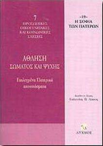 ������ ������� ��� �����