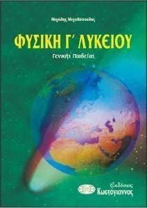 ������ � ������� ������� ��������