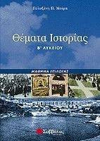 ������ �������� � �������