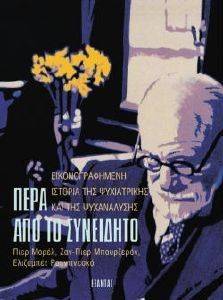 ���� ��� �� ���������