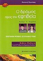 � ������ ���� ��� �������-������ ������