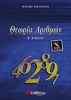 ������ �������