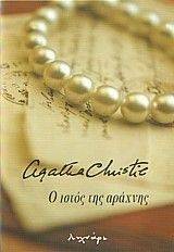 � ����� ��� ������� 