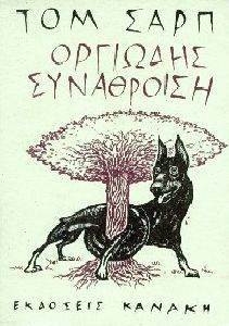 �������� ����������