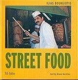 STREET FOOD