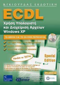 ECDL SPECIAL EDITION        WINDOWS XP SYLLABUS 4