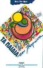 �� ������ ��� �������