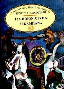 ��� �����  ����� � �������