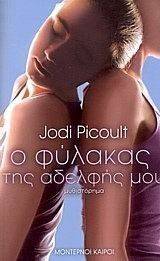 � ������� ��� ������� ���