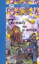 �� ����� ��� �� ������