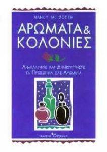 ������� ��� ��������