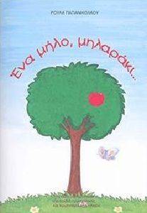 ��� ���� ��������